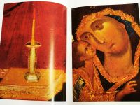 Лот: 19989748. Фото: 5. Альбом Краски древнерусской иконописи...