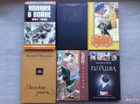 Лот: 18476274. Фото: 4. Япония - коллекция книг / Japan... Красноярск