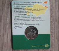 Лот: 20132216. Фото: 2. Казахстан 100 тенге 2018 года... Монеты