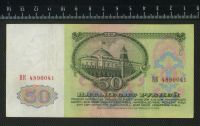 Лот: 12842600. Фото: 2. 50 рублей 1961 год. Банкноты
