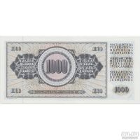 Лот: 13876633. Фото: 2. 1000 динар 1981 г. Банкноты
