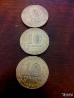Лот: 8481764. Фото: 2. 10 рублей 2013 года Псков, Козельск... Монеты