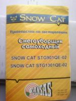 Лот: 4690450. Фото: 2. Снегоуборщик SNOW CAT STG901QE-02. Инструмент и расходные