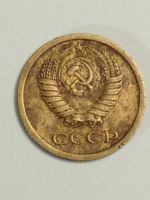 Лот: 19224141. Фото: 2. 1 копейка 1966 года. СССР. Монеты