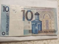 Лот: 20303717. Фото: 2. Купюра Беларусь 10 рублей, 2019. Банкноты