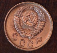 Лот: 10544866. Фото: 2. 2 коп 1952 г. СССР (а1382). Монеты