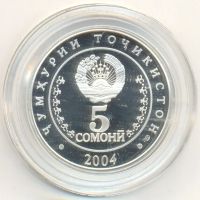 Лот: 18195453. Фото: 2. Таджикистан 5 сомони 2004 Конституция... Монеты
