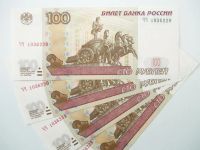 Лот: 10649383. Фото: 5. 100 рублей Россия 1997 ( 2004...