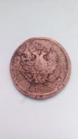 Лот: 9403281. Фото: 2. 2 Копейки 1813 год ЕМ НМ Россия. Монеты