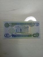 Лот: 19692551. Фото: 2. 1 динар Ирак. Банкноты