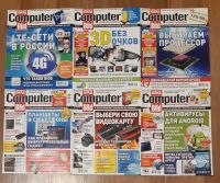 Лот: 14912923. Фото: 3. Журналы "Computer Bild" о компьютерной... Литература, книги