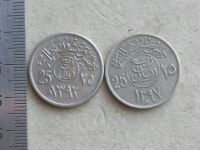 Лот: 20008832. Фото: 7. Монета 25 халала Саудовская Аравия...