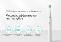 Лот: 16494159. Фото: 2. Электрическая зубная щетка Xiaomi... Мелкая бытовая техника