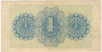 Лот: 339554. Фото: 2. Австрия. 3-й Рейх.1 шиллинг 1944г... Банкноты