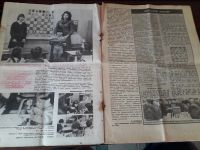 Лот: 19181892. Фото: 2. Шахматное обозрение 64 номер 23... Журналы, газеты, каталоги