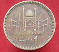 Лот: 15280250. Фото: 2. Пакистан 1 рупия, 1999г. Монеты