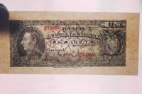 Лот: 21589430. Фото: 2. Банкнота 1 сукре Эквадор 1896... Банкноты