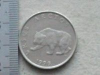 Лот: 16845824. Фото: 2. Монета 5 кун пять Хорватия 1996... Монеты