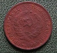 Лот: 19117281. Фото: 2. 10 копеек 1932. Монеты