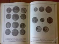 Лот: 1974025. Фото: 3. Потин В. Монеты.Клады.Коллекции. Коллекционирование, моделизм