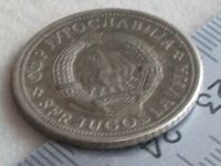Лот: 19950905. Фото: 3. Монета 2 два динар Югославия 1974... Коллекционирование, моделизм