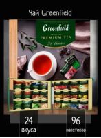 Лот: 20864528. Фото: 2. Подарочный набор чая Greenfield... 23 февраля и 8 марта