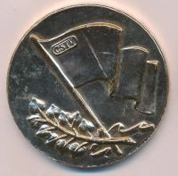 Лот: 17760640. Фото: 2. Чехословакия 1959 Медаль город... Значки, медали, жетоны