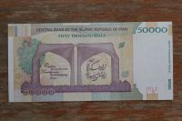 Лот: 21759266. Фото: 2. Иран 50000 риалов 2014 - 2018... Банкноты