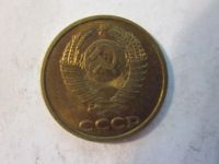 Лот: 10729528. Фото: 2. 2 копейки 1989 СССР. Монеты