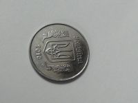 Лот: 19347024. Фото: 2. монета 5 копеек 2010 г. Украина. Монеты