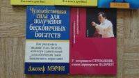 Лот: 19526477. Фото: 3. Книги для финансовых тренингов... Литература, книги