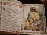 Лот: 17335301. Фото: 6. Библия для детей, подарочное издание