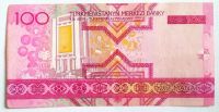 Лот: 21973626. Фото: 2. Туркменистан 100 манат 2005. Банкноты