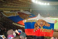 Лот: 17310086. Фото: 2. Флаг Накидка Россия вперед с медведем... Сувениры, подарки