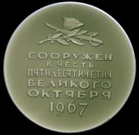Лот: 19012832. Фото: 2. СССР 1968 Медаль Легендарная тачанка... Значки, медали, жетоны