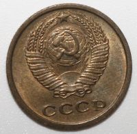 Лот: 21758900. Фото: 2. 2 копейки 1969 год. Монеты