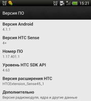 Лот: 6804372. Фото: 4. Смарт HTC One X + 64 Gb