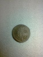 Лот: 8223328. Фото: 2. 1/4 копейки серебром 1843 год... Монеты