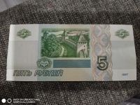 Лот: 20946059. Фото: 2. 5 рублей. Банкноты