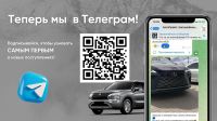 Лот: 22167972. Фото: 3. Toyota Land Cruiser Prado 2023. Красноярск