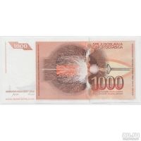 Лот: 13876635. Фото: 2. 1000 динар 1990 г. Банкноты