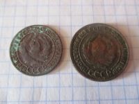 Лот: 20997871. Фото: 2. 1 и 2 копейки 1924 года. Монеты