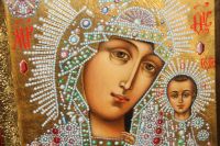 Лот: 19454670. Фото: 2. Икона Казанская Божья матерь. Живопись, скульптура, фото