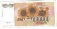 Лот: 16850030. Фото: 2. 100000 динар 1993 год. Югославия... Банкноты