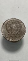 Лот: 19173002. Фото: 2. 20 копеек 1946 монета. Монеты