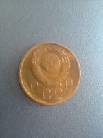 Лот: 9444247. Фото: 2. 3 копейки 1957 СССР. Монеты