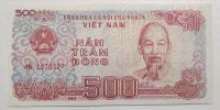 Лот: 8224060. Фото: 2. 500 донг 1988 год. Вьетнам. Банкноты