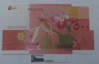 Лот: 16853314. Фото: 2. Банкноты Мира Коморы 500 франк... Банкноты