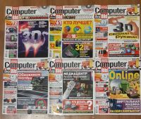 Лот: 14912740. Фото: 6. Журналы "Computer Bild" о компьютерах...