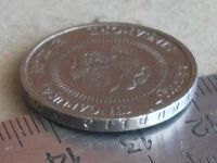 Лот: 8523155. Фото: 3. Монета 50 цент Сингапур 1990 герб... Коллекционирование, моделизм